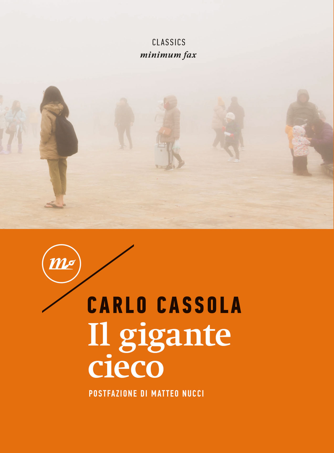 Il gigante cieco