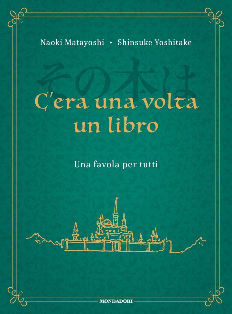 C'era una volta un libro