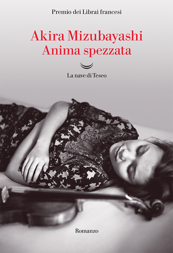 Anima spezzata