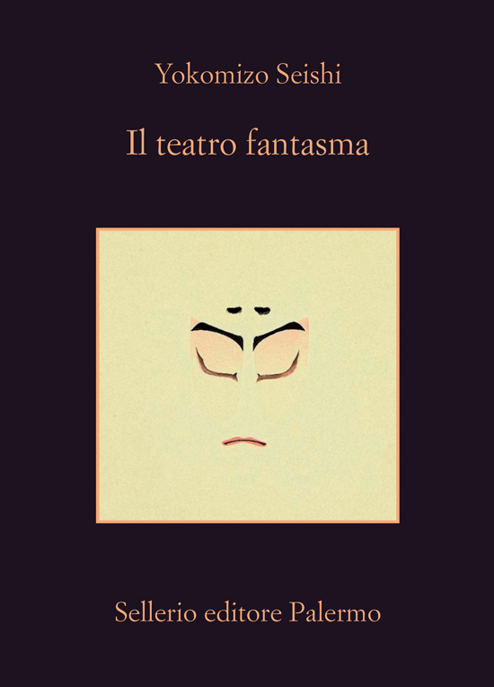 Il teatro fantasma