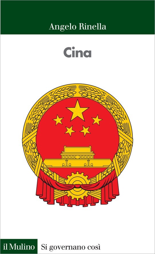 Cina